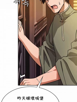 在結局前被魔王收買了1-54話[完結]_368