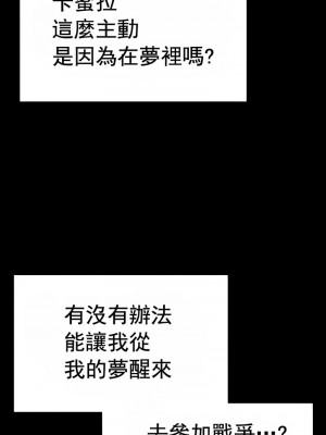 在結局前被魔王收買了1-54話[完結]_163