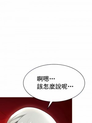 在結局前被魔王收買了1-54話[完結]_131