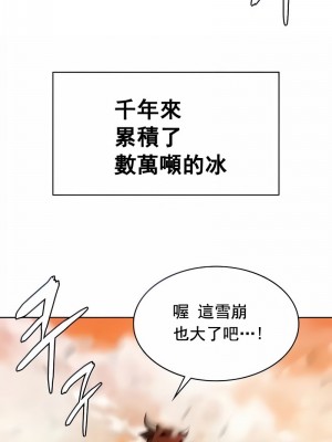 在結局前被魔王收買了1-54話[完結]_151