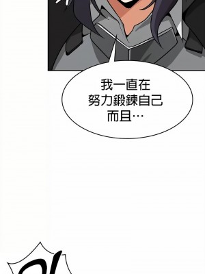 在結局前被魔王收買了1-54話[完結]_350