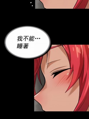 在結局前被魔王收買了1-54話[完結]_176