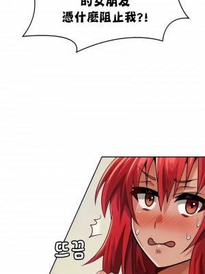 在結局前被魔王收買了1-54話[完結]_292