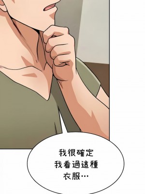 在結局前被魔王收買了1-54話[完結]_384