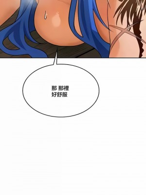 在結局前被魔王收買了1-54話[完結]_438