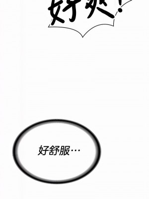 在結局前被魔王收買了1-54話[完結]_460