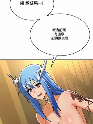 在結局前被魔王收買了1-54話[完結]_434
