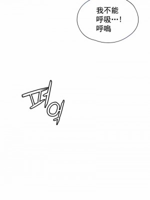 在結局前被魔王收買了1-54話[完結]_063