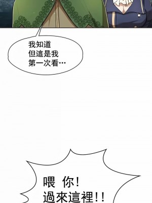在結局前被魔王收買了1-54話[完結]_014