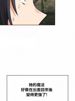 在結局前被魔王收買了1-54話[完結]_391