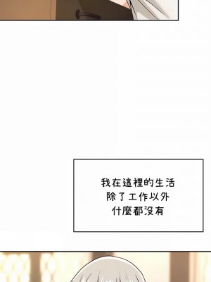 在結局前被魔王收買了1-54話[完結]_377