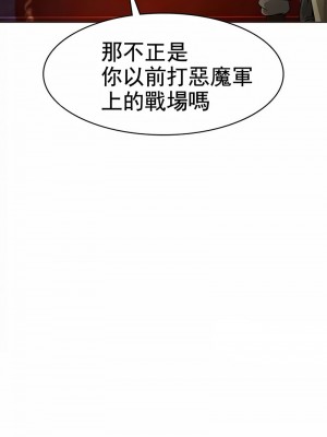 在結局前被魔王收買了1-54話[完結]_086