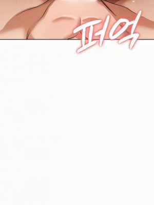 在結局前被魔王收買了1-54話[完結]_211