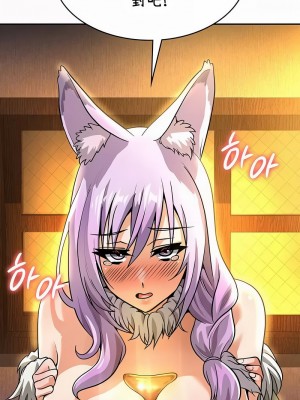 在結局前被魔王收買了1-54話[完結]_359