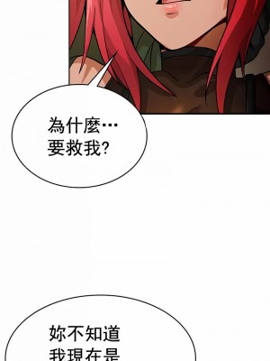 在結局前被魔王收買了1-54話[完結]_177