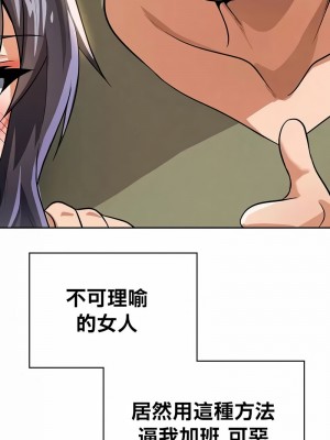 在結局前被魔王收買了1-54話[完結]_427