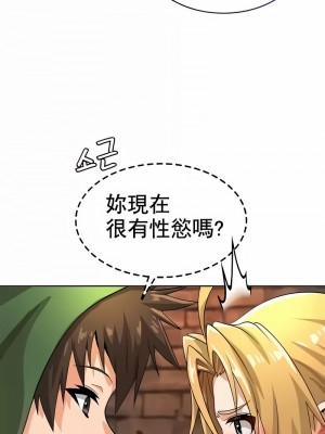在結局前被魔王收買了1-54話[完結]_103