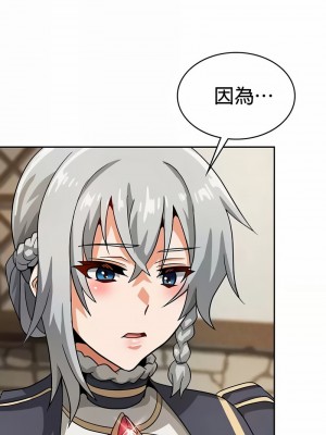 在結局前被魔王收買了1-54話[完結]_275