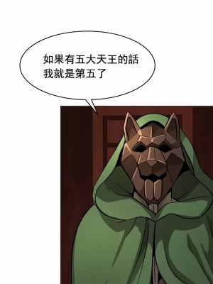 在結局前被魔王收買了1-54話[完結]_127