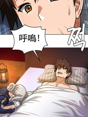 在結局前被魔王收買了1-54話[完結]_166