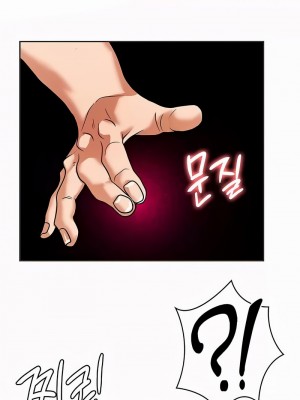 在結局前被魔王收買了1-54話[完結]_215
