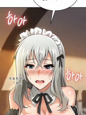 在結局前被魔王收買了1-54話[完結]_393