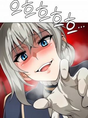 在結局前被魔王收買了1-54話[完結]_133