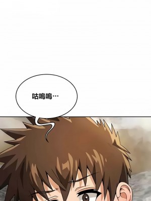 在結局前被魔王收買了1-54話[完結]_436