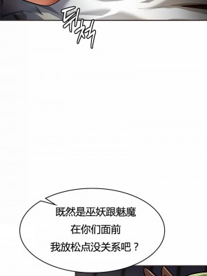 在結局前被魔王收買了1-54話[完結]_126