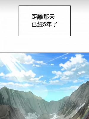 在結局前被魔王收買了1-54話[完結]_125