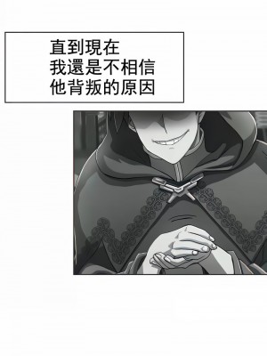 在結局前被魔王收買了1-54話[完結]_081