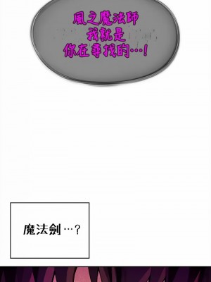 在結局前被魔王收買了1-54話[完結]_345