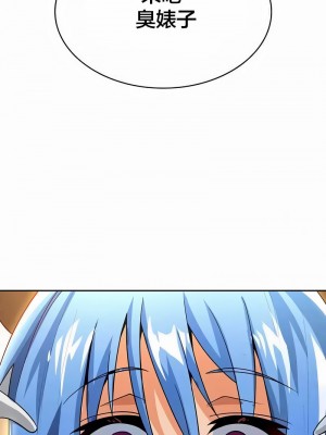 在結局前被魔王收買了1-54話[完結]_454