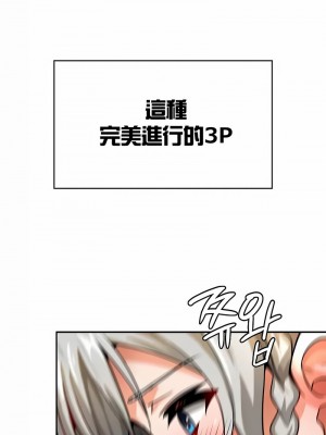 在結局前被魔王收買了1-54話[完結]_309