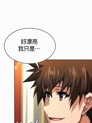 在結局前被魔王收買了1-54話[完結]_540