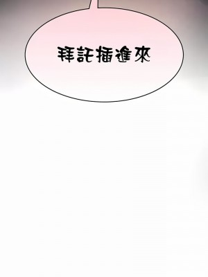 在結局前被魔王收買了1-54話[完結]_311