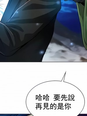 在結局前被魔王收買了1-54話[完結]_171