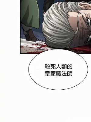 在結局前被魔王收買了1-54話[完結]_493