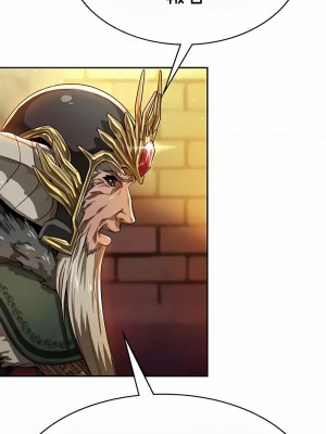 在結局前被魔王收買了1-54話[完結]_370