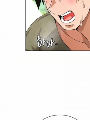 在結局前被魔王收買了1-54話[完結]_426