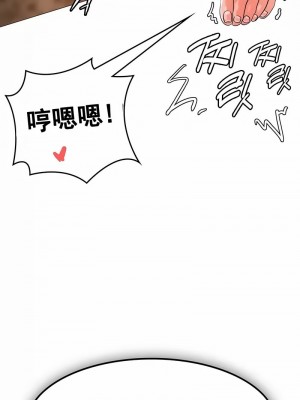 在結局前被魔王收買了1-54話[完結]_098