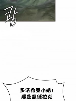 在結局前被魔王收買了1-54話[完結]_270