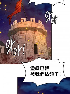 在結局前被魔王收買了1-54話[完結]_169