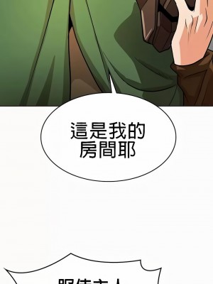 在結局前被魔王收買了1-54話[完結]_219