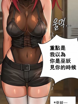 在結局前被魔王收買了1-54話[完結]_179