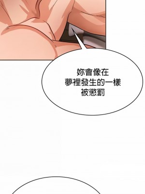 在結局前被魔王收買了1-54話[完結]_224