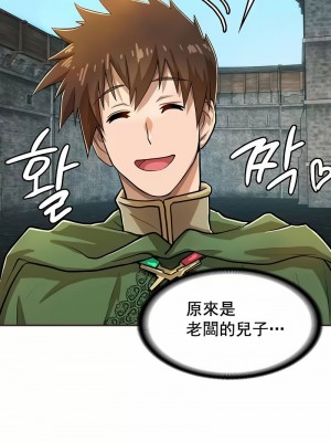 在結局前被魔王收買了1-54話[完結]_015