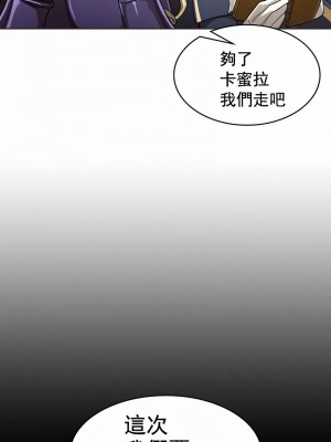 在結局前被魔王收買了1-54話[完結]_100