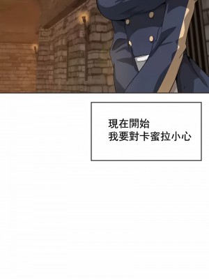 在結局前被魔王收買了1-54話[完結]_089