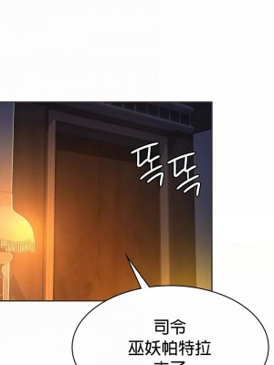 在結局前被魔王收買了1-54話[完結]_229
